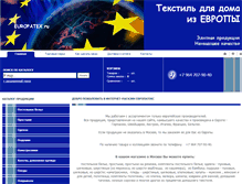 Tablet Screenshot of europatex.ru